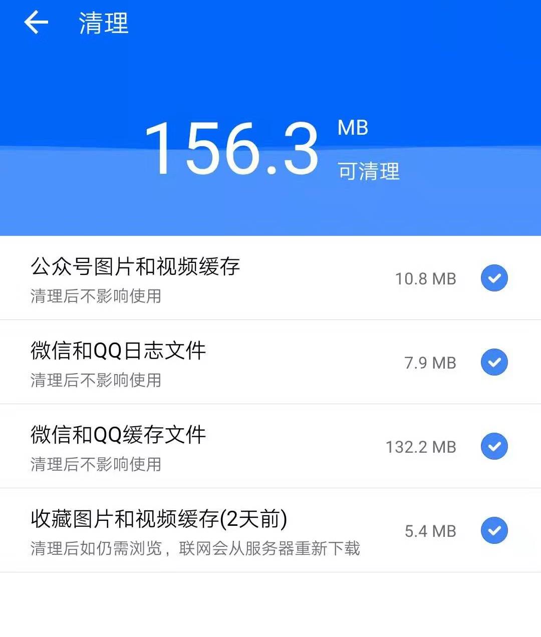 第九期｜|微信图片文件已过期？不用担心，这个APP帮你找回