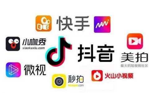 全民短视频能挣钱吗，短视频赚钱app排行