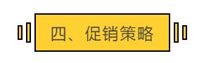 医美营销要怎么做？得抓住这四方面的营销策略