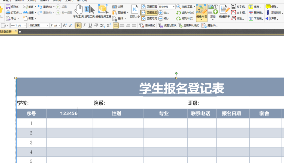 PDF怎么编辑，其实很简单