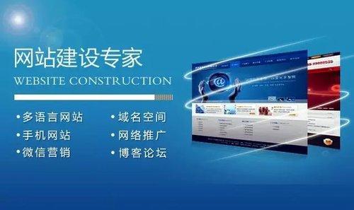 网站建设：企业网站建设做的好不好，要特别注意这些