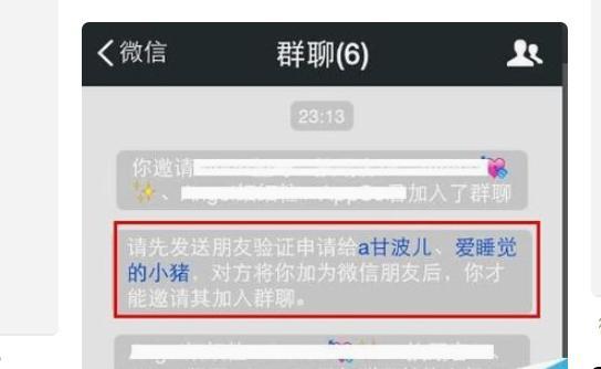 如何查看微信被删好友？学会这3个简单方法，一分钟轻松查出来