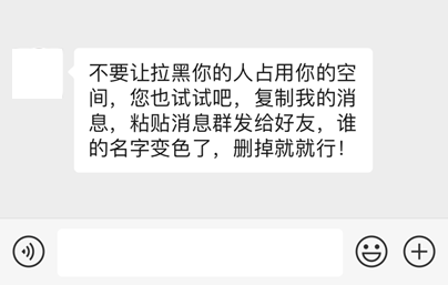 微信隐藏的7个功能，实用却不为人知！