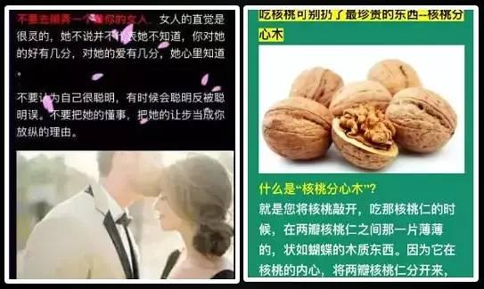 微信公众号文章怎么做排版？这里有份超详细排版干货清单待领取