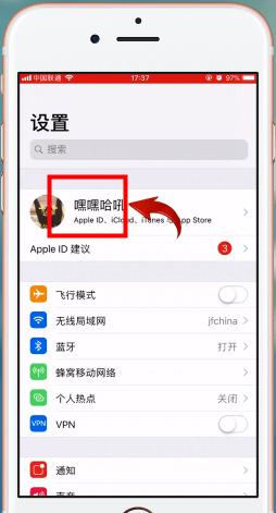 iphone通讯录如何备份？下面两种，都是比较好用的方法