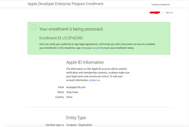 IOS企业签名：苹果企业账号申请流程