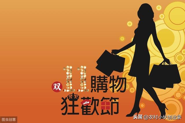 新手如何做淘宝，从基础干起