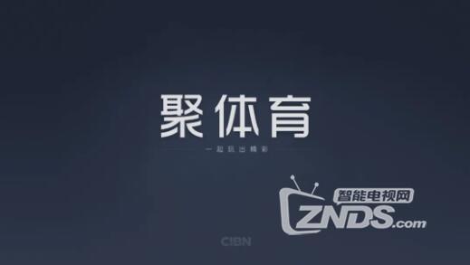 电视上必备的软件有哪些 2020电视必备软件合集