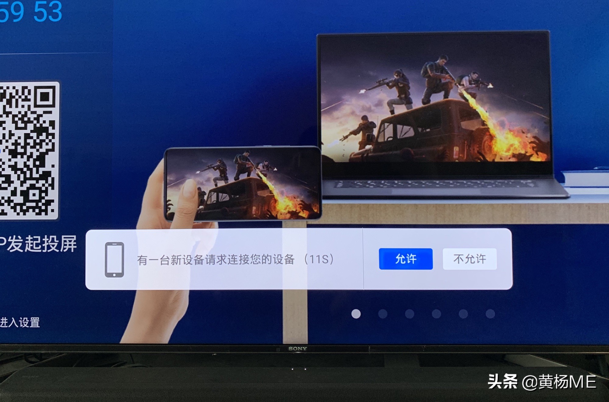 没有 Apple TV，Mac 如何投屏到电视？