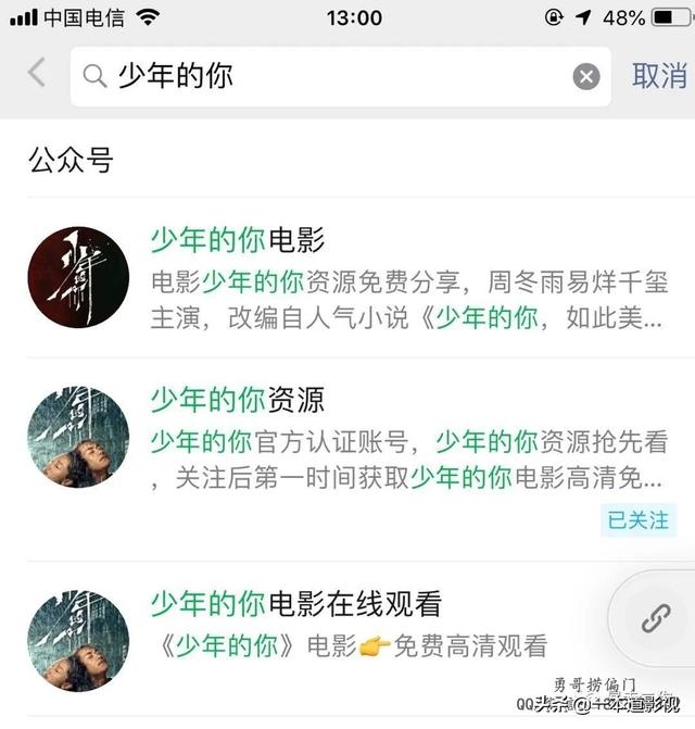 做营销推广的几个引流技巧和套路