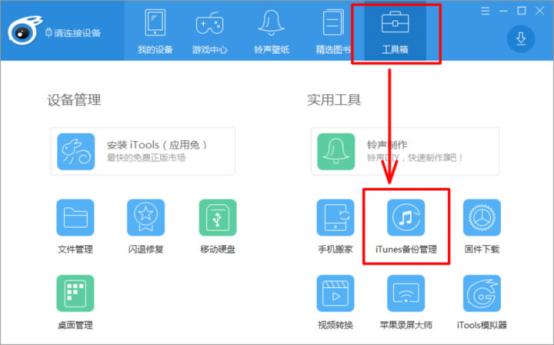 iPhone新技能：苹果手机怎么恢复删除的短信