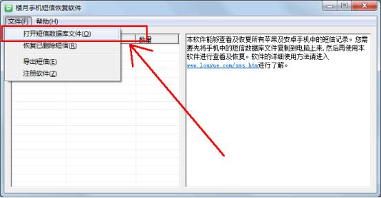 iPhone新技能：苹果手机怎么恢复删除的短信