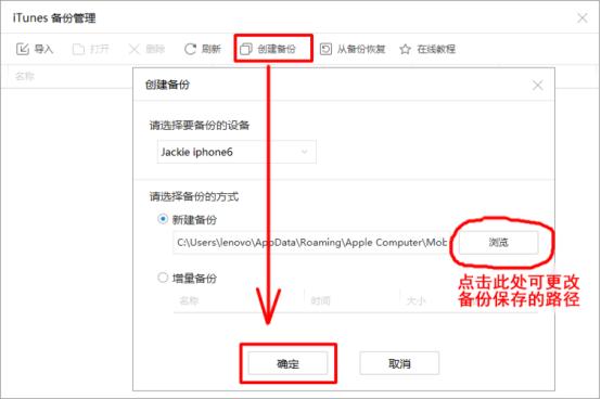 iPhone新技能：苹果手机怎么恢复删除的短信