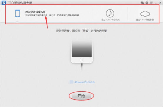 微信怎么看以删除聊天记录?iPhone手机怎么看