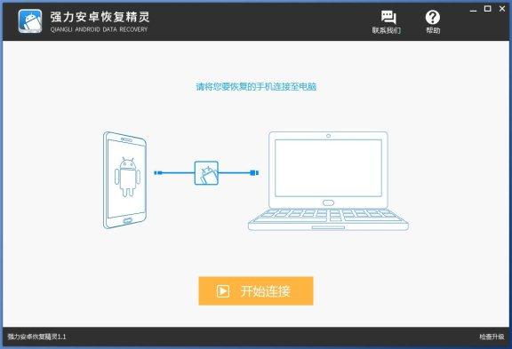 苹果手机短信删除了怎么恢复这个技能知道吗