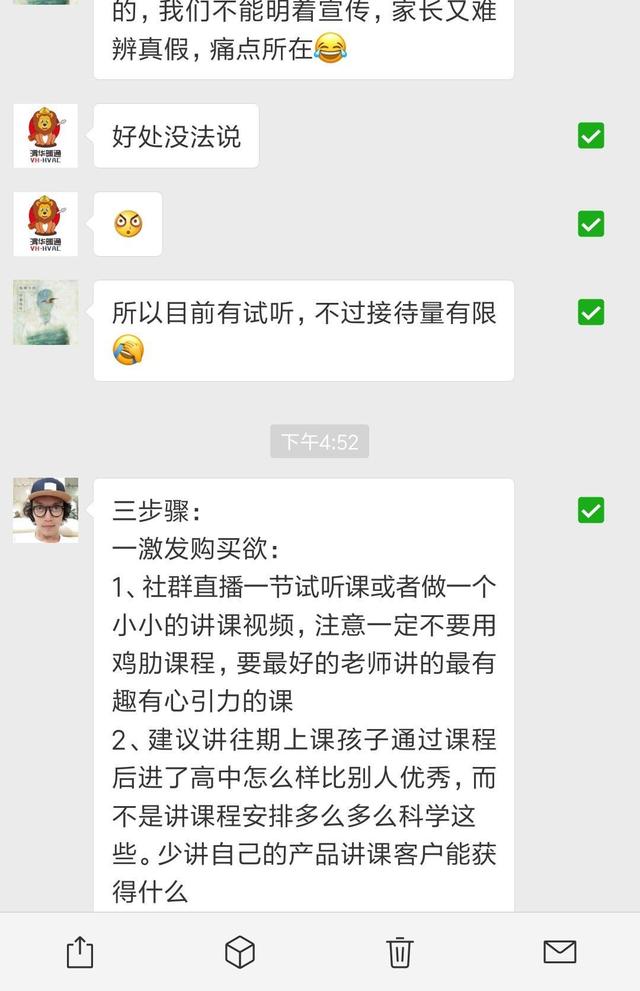 如何导出微信群聊文字语音记录？这里有6个方法！