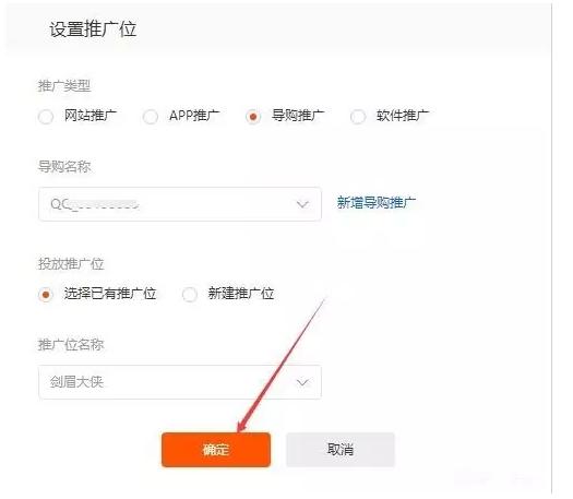 原来淘宝购物可以这样省钱，你造吗？