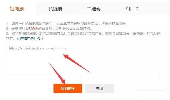 原来淘宝购物可以这样省钱，你造吗？