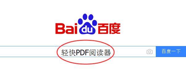 如何修改pdf文件内容 史上最简单的方法