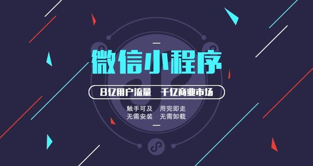 怎么做一个商城小程序？