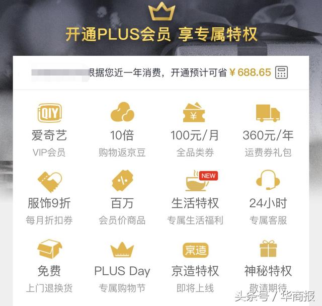 这种省钱方式受西安网友追捧，有人网购半年省下近千元