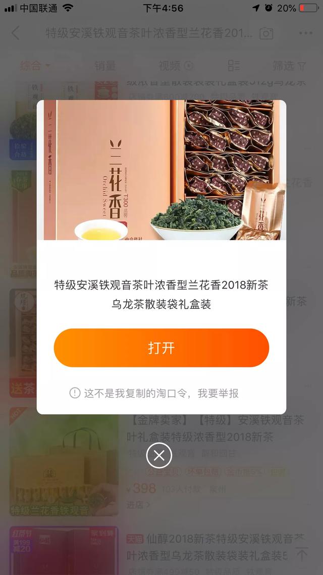 购物领取优惠卷教程