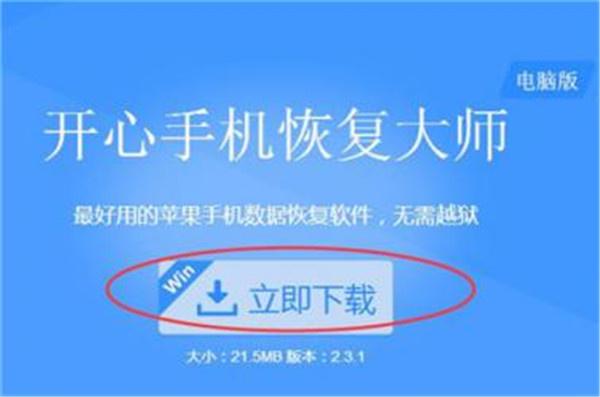 怎么能把微信删除的聊天记录找到？查询微信聊天记录