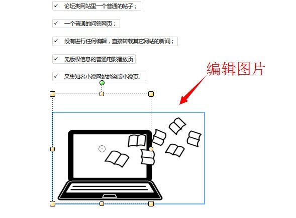 用pdf编辑器如何修改pdf文件内容