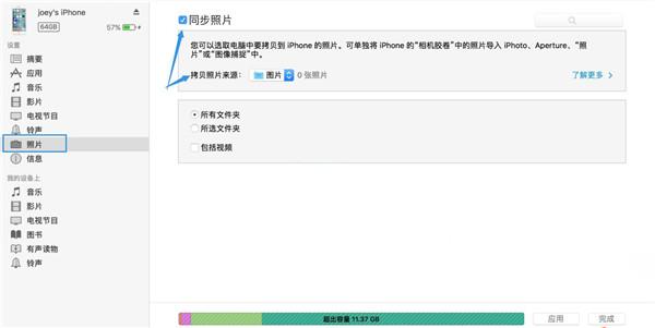 苹果恢复大师：苹果手机备份的照片怎么恢复？