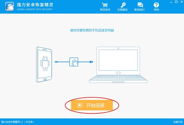 微信聊天记录删除了怎能恢复？怎么找回你的微信记录？