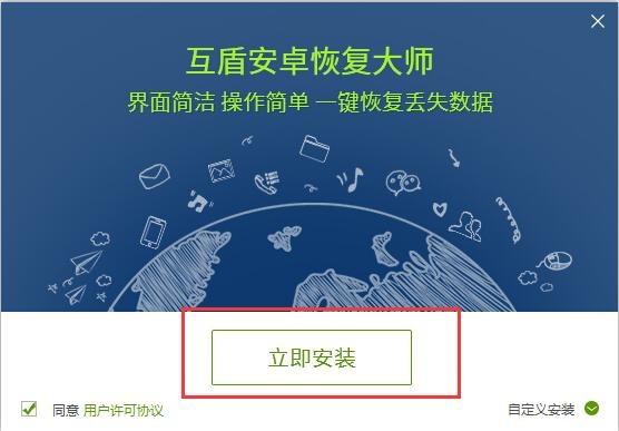 苹果手机照片误删怎么恢复？手机照片恢复软件教程