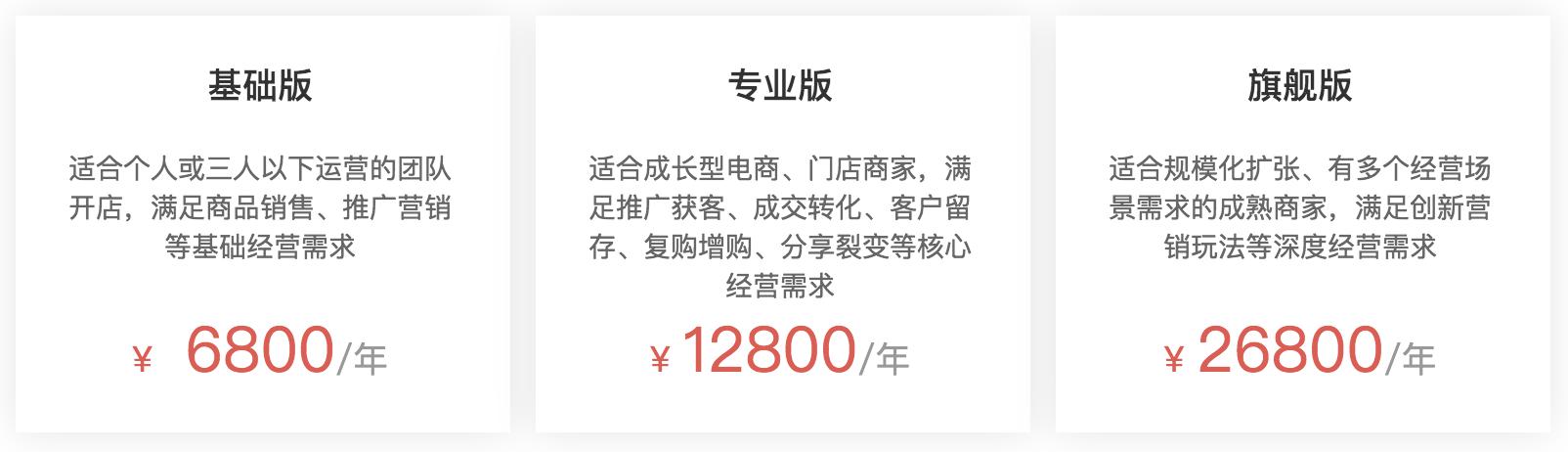 快讯：有人已通过微信小商店审核！再不申请你就OUT了