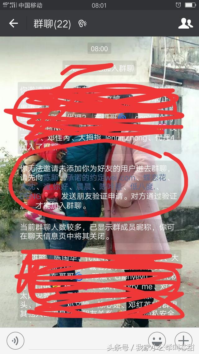 微信手把手教你如何查看删除自己的好友