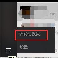 这样操作就可以转移微信聊天记录到新手机