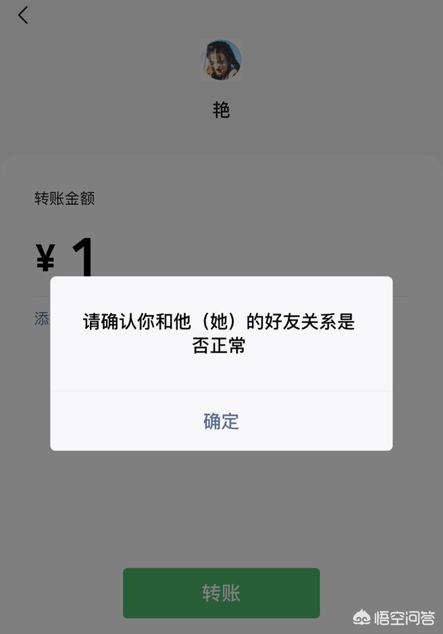 微信好友找回方法曝光，你最想找回那个人是谁？