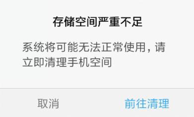 手机是否经常提醒存储空间不足——清空微信聊天记录的技巧