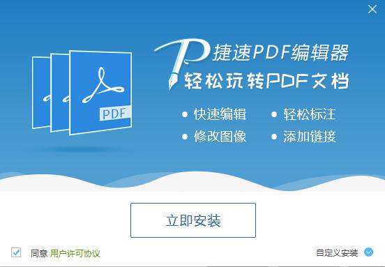 如何编辑pdf文件？编辑pdf文件的两种方法