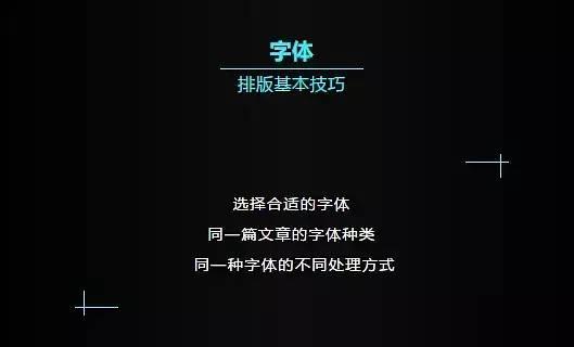 微信公众号文章怎么做排版？这里有份超详细排版干货清单待领取