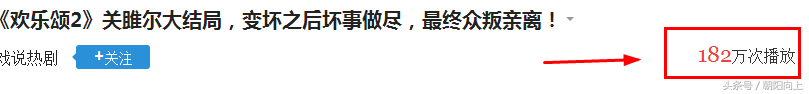 「干货」自媒体文章应该这样写！100万推荐是有原因的