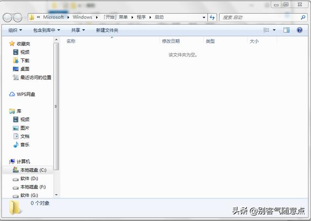 Windows 10 | 如何添加开机启动项？