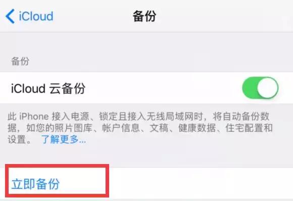 iPhone 通讯录导入新手机有几种方式？