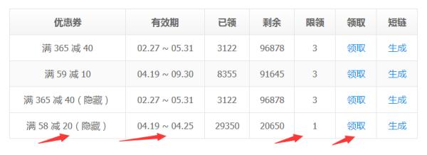 淘宝购物隐藏的10个省钱套路，你知道几个？