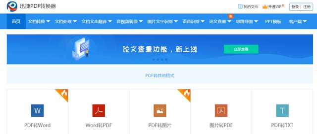 如何给Word、PDF文件加水印？这样做，任何水印都可添加