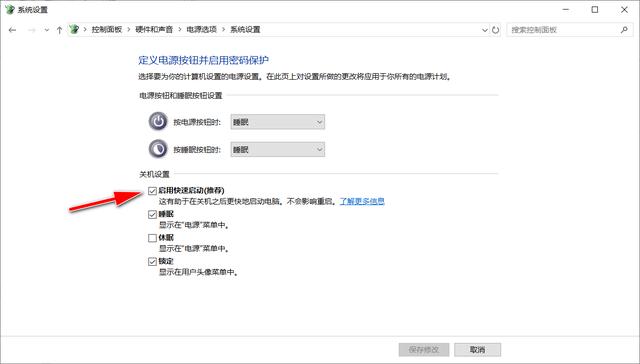 Windows 10黑屏问题不可怕，用上这6招，电脑故障一扫而光