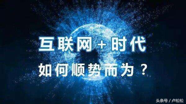 2017中小企业网络推广的10大推广建议