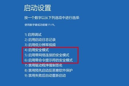 讲解win10忘记开机密码