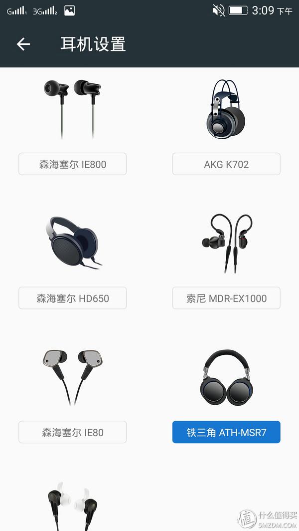 全时HiFi手机——联想乐檬X3使用分享