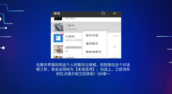微信聊天记录删除了怎么恢复？揭秘恢复套路