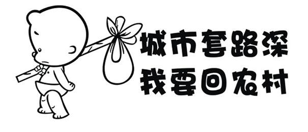 网友：现在做淘宝晚了吗？一个人该怎么做淘宝？