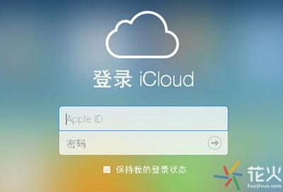 苹果手机通讯录丢失怎么办？iPhone联系人找回技巧分享